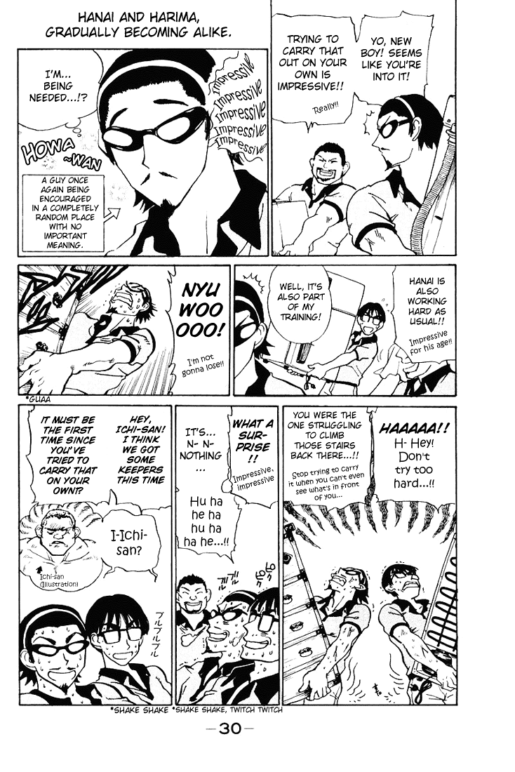 School Rumble Chapter 50 page 3 - Chapter 50: Working Girl