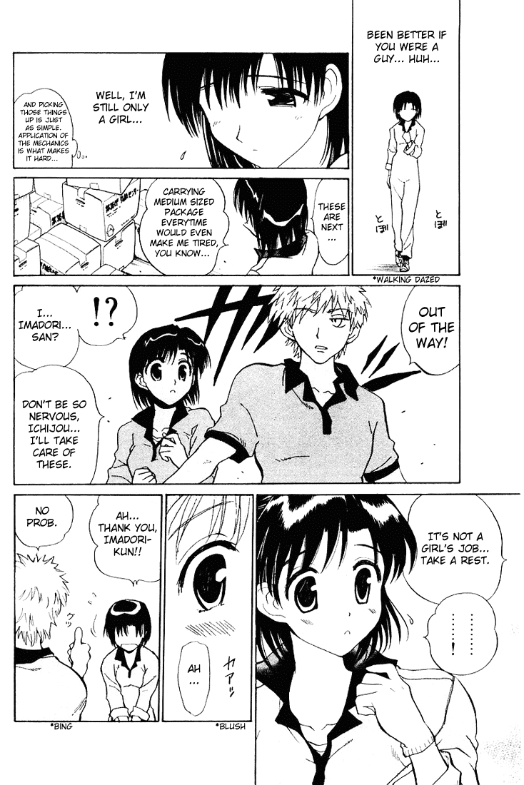 School Rumble Chapter 50 page 5 - Chapter 50: Working Girl