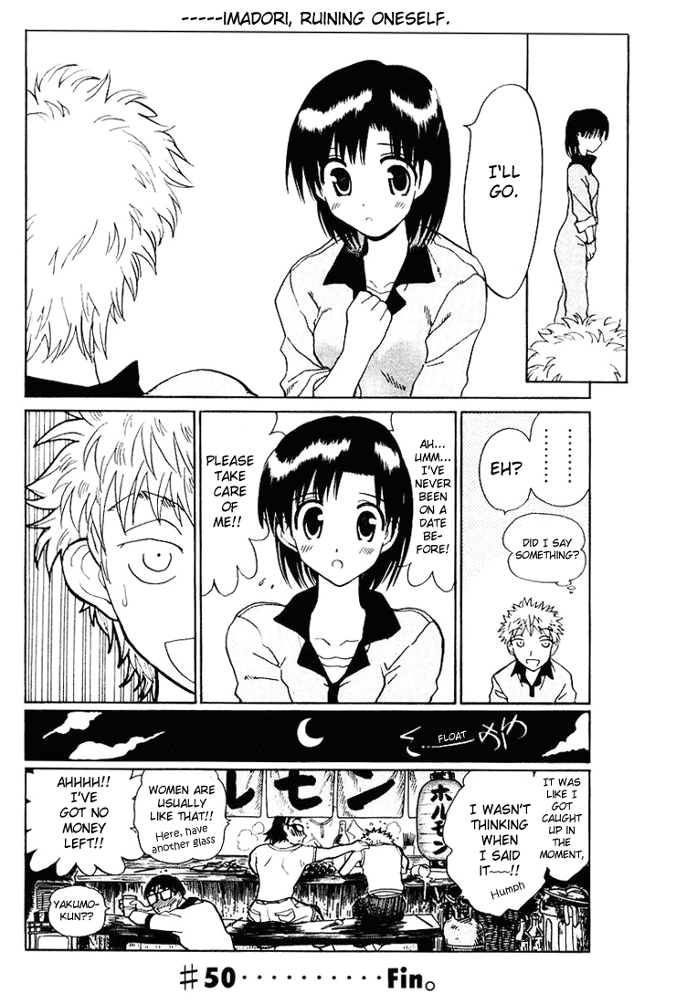 School Rumble Chapter 50 page 7 - Chapter 50: Working Girl
