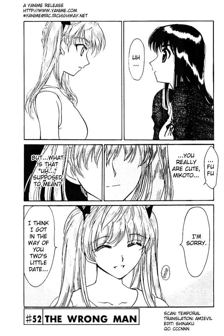 School Rumble Chapter 52 page 1 - Chapter 52: The Wrong Man
