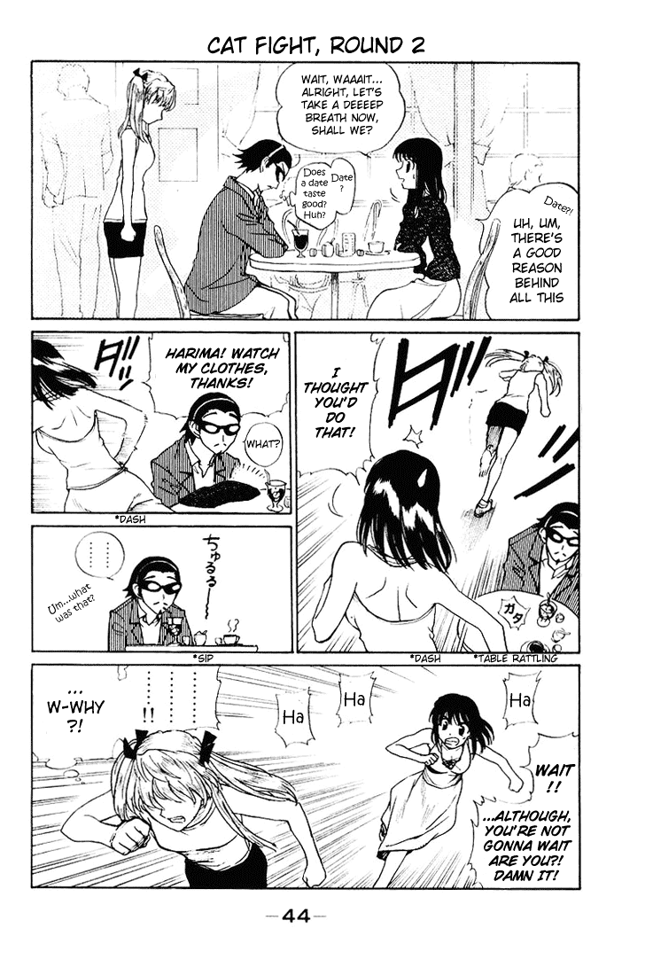 School Rumble Chapter 52 page 2 - Chapter 52: The Wrong Man