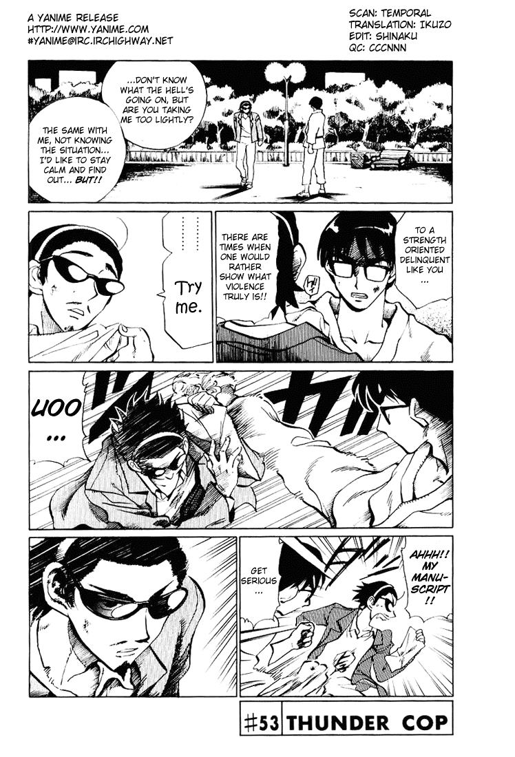 School Rumble Chapter 53 page 1 - Chapter 53: Thunder Cop