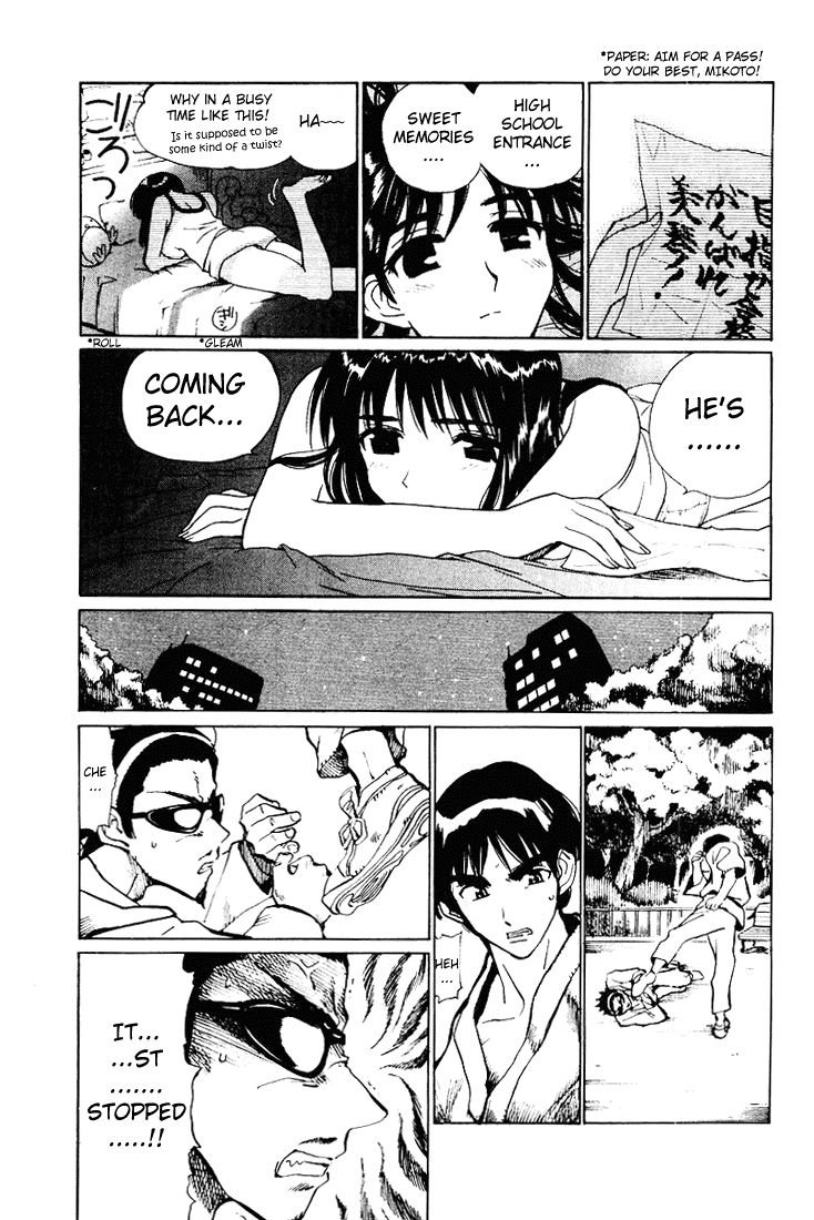 School Rumble Chapter 53 page 6 - Chapter 53: Thunder Cop