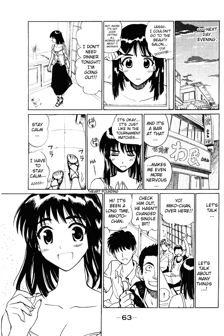 School Rumble Chapter 54 page 7 - Chapter 54: Somewhere in Time