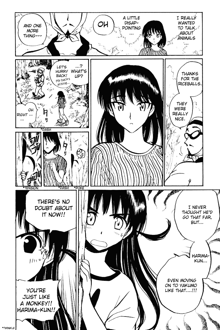 School Rumble Chapter 55 page 12 - Chapter 55: Twin Peaks