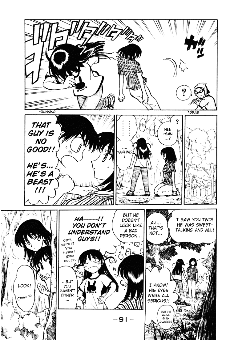 School Rumble Chapter 55 page 14 - Chapter 55: Twin Peaks