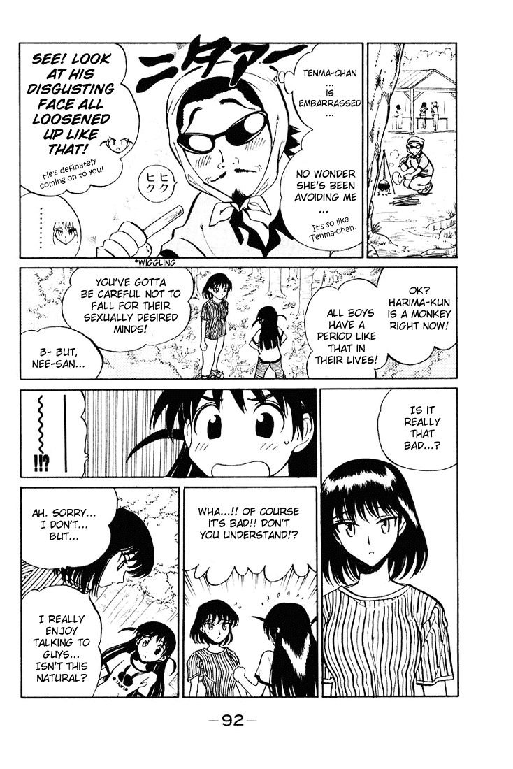 School Rumble Chapter 55 page 15 - Chapter 55: Twin Peaks