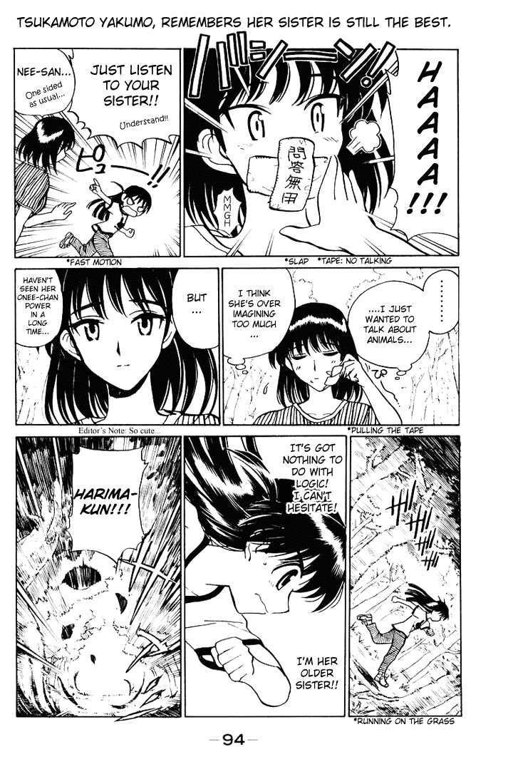 School Rumble Chapter 55 page 17 - Chapter 55: Twin Peaks