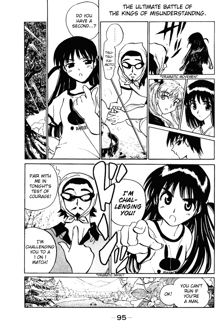 School Rumble Chapter 55 page 18 - Chapter 55: Twin Peaks