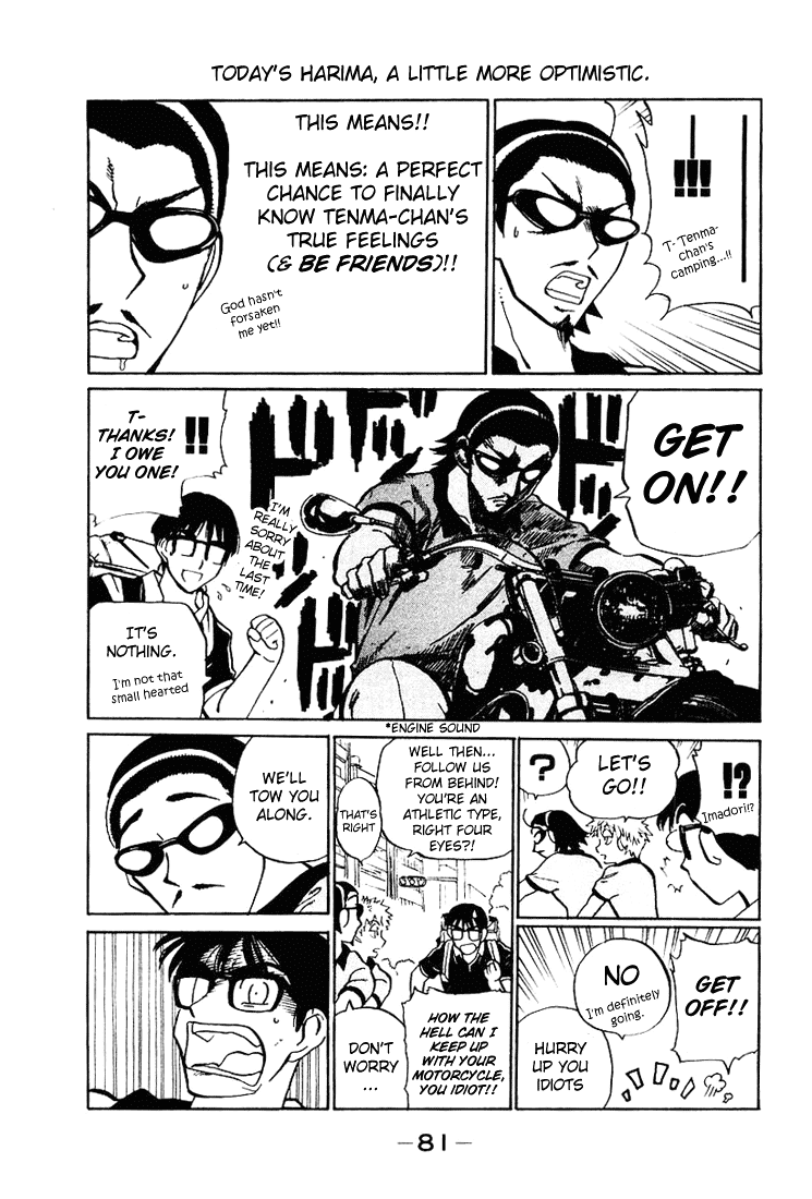 School Rumble Chapter 55 page 4 - Chapter 55: Twin Peaks