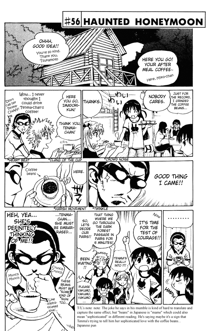 School Rumble Chapter 56 page 1 - Chapter 56: Haunted Honeymoon