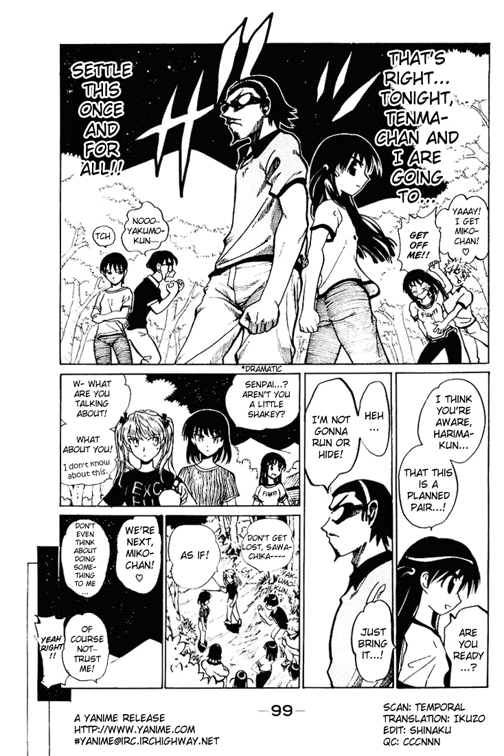 School Rumble Chapter 56 page 2 - Chapter 56: Haunted Honeymoon