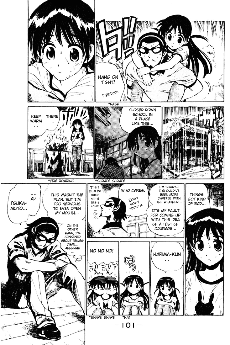School Rumble Chapter 56 page 4 - Chapter 56: Haunted Honeymoon