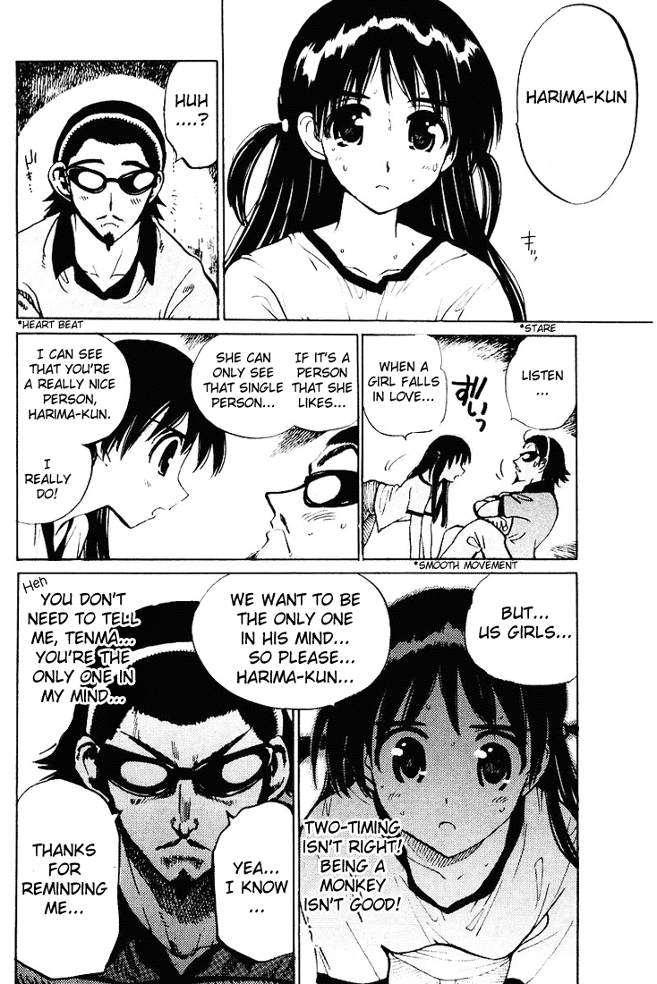 School Rumble Chapter 56 page 5 - Chapter 56: Haunted Honeymoon