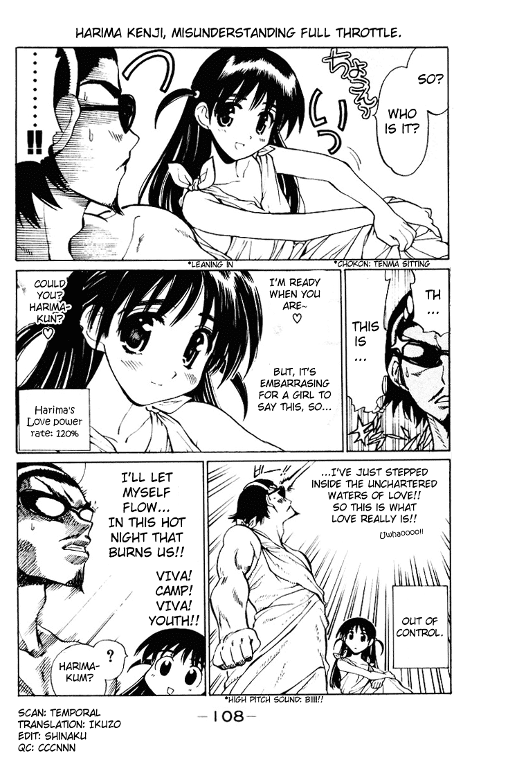 School Rumble Chapter 57 page 4 - Chapter 57: Bodily Harm