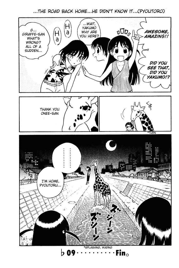 School Rumble Chapter 58.5 page 9 - Chapter 58.5: b9