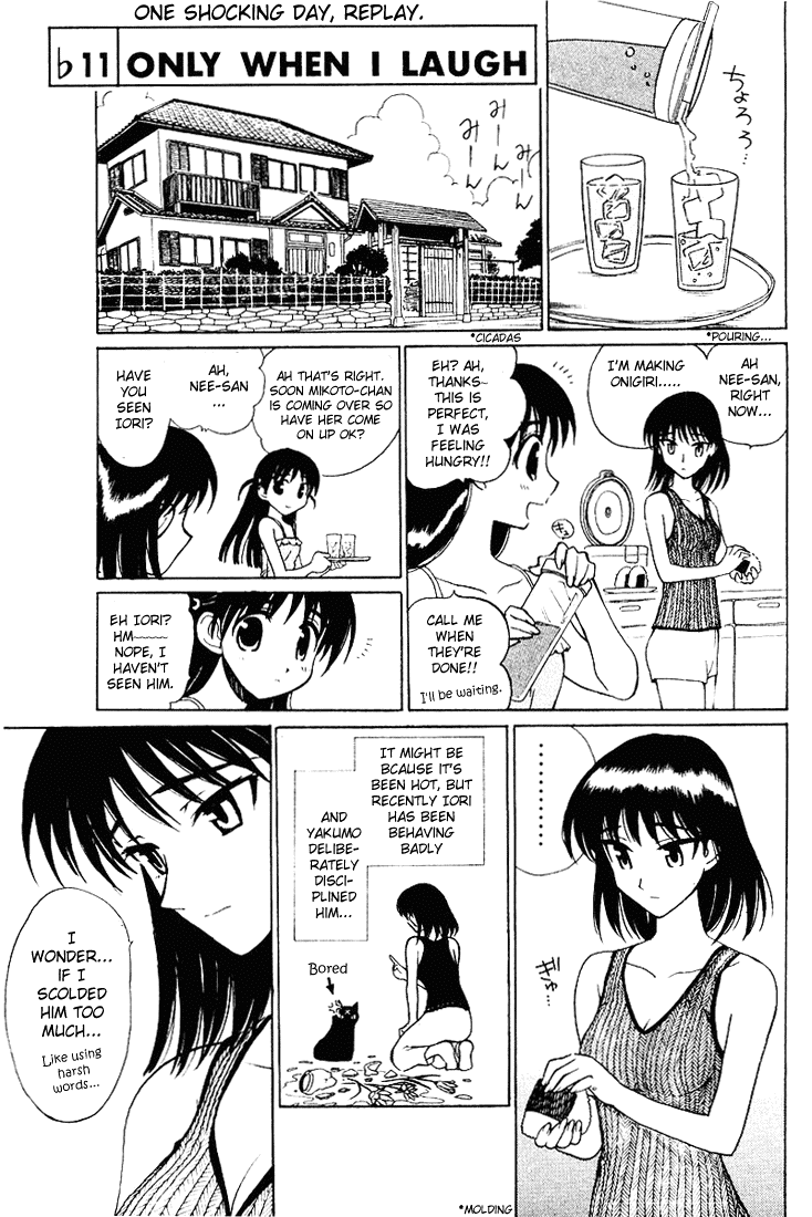 School Rumble Chapter 58.7 page 1 - Chapter 58.7: b11