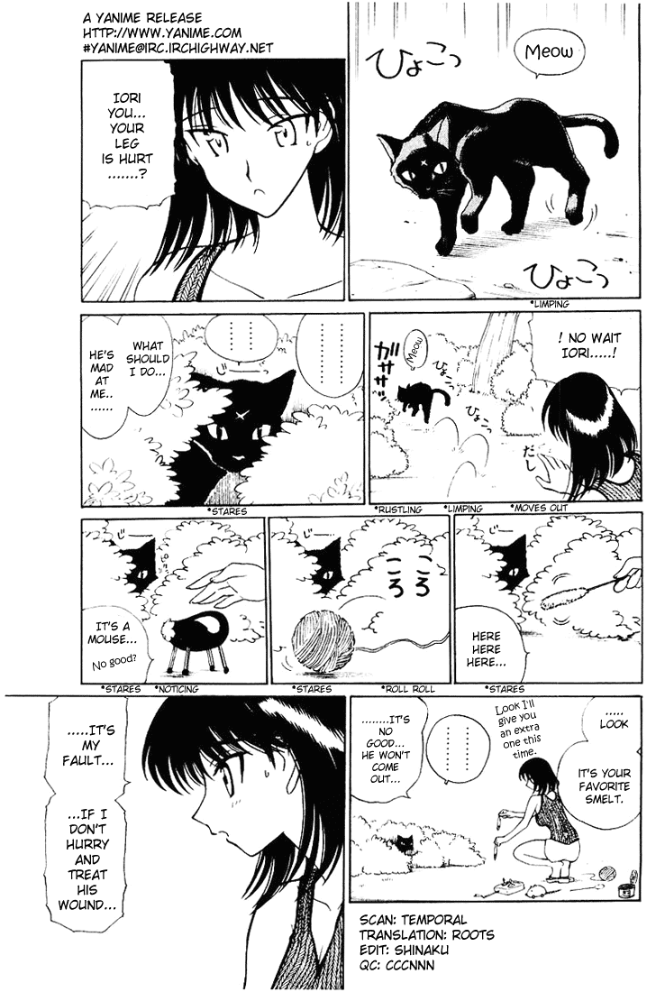 School Rumble Chapter 58.7 page 3 - Chapter 58.7: b11