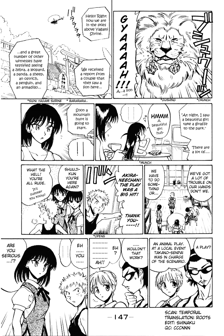 School Rumble Chapter 58.8 page 3 - Chapter 58.8: b12