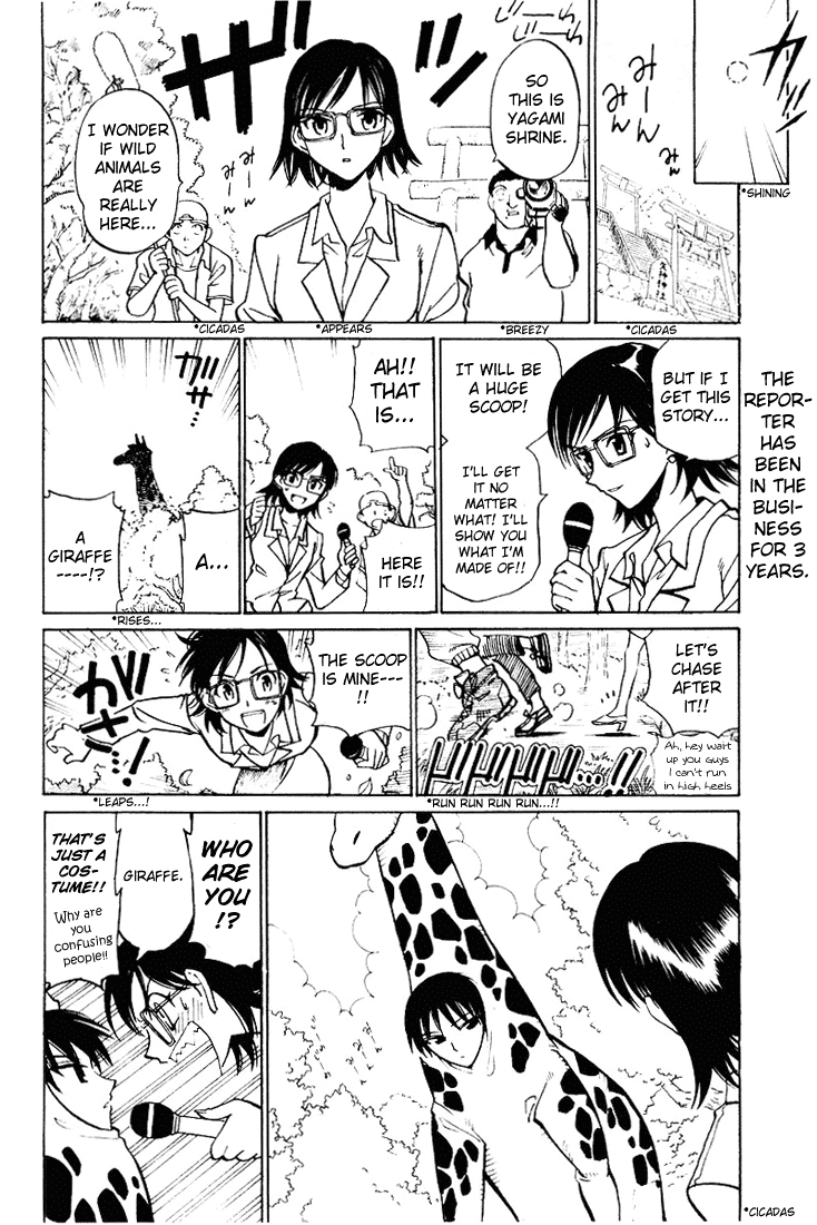 School Rumble Chapter 58.8 page 4 - Chapter 58.8: b12