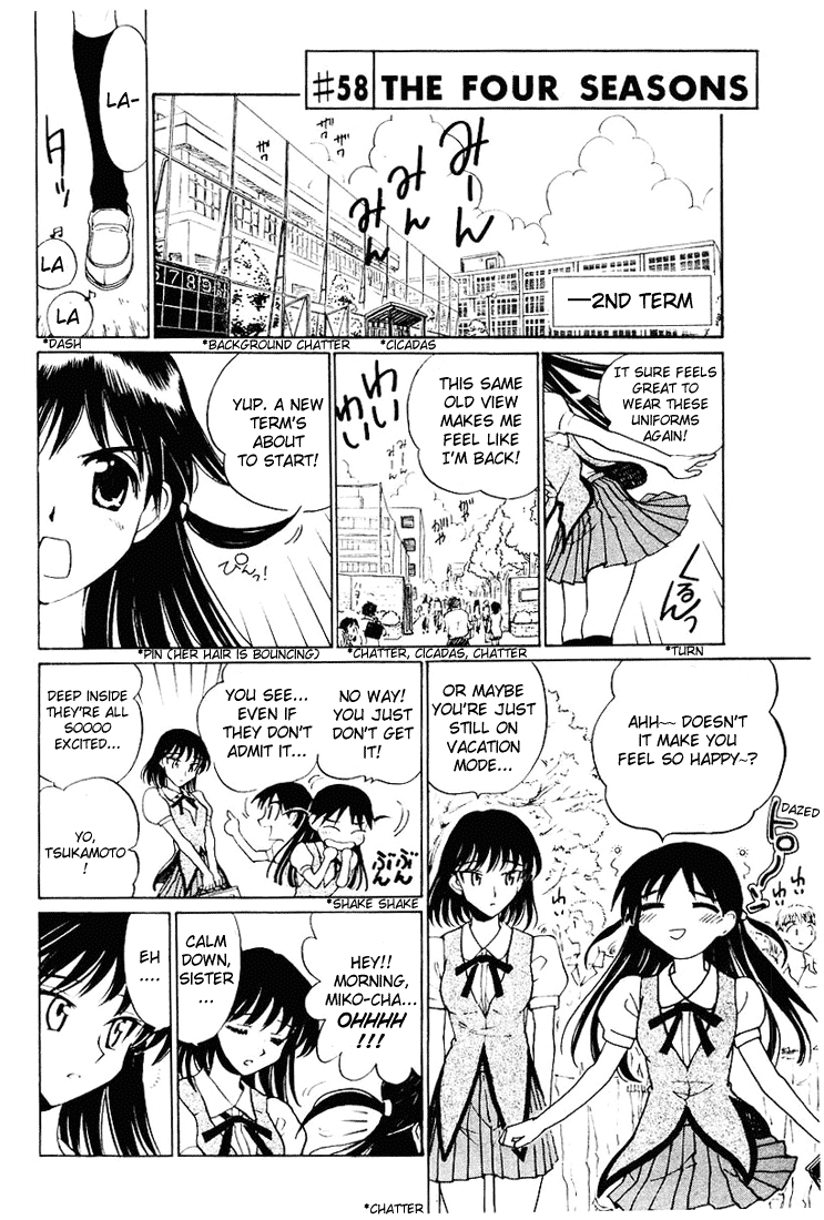 School Rumble Chapter 58 page 1 - Chapter 58: The Four Seasons