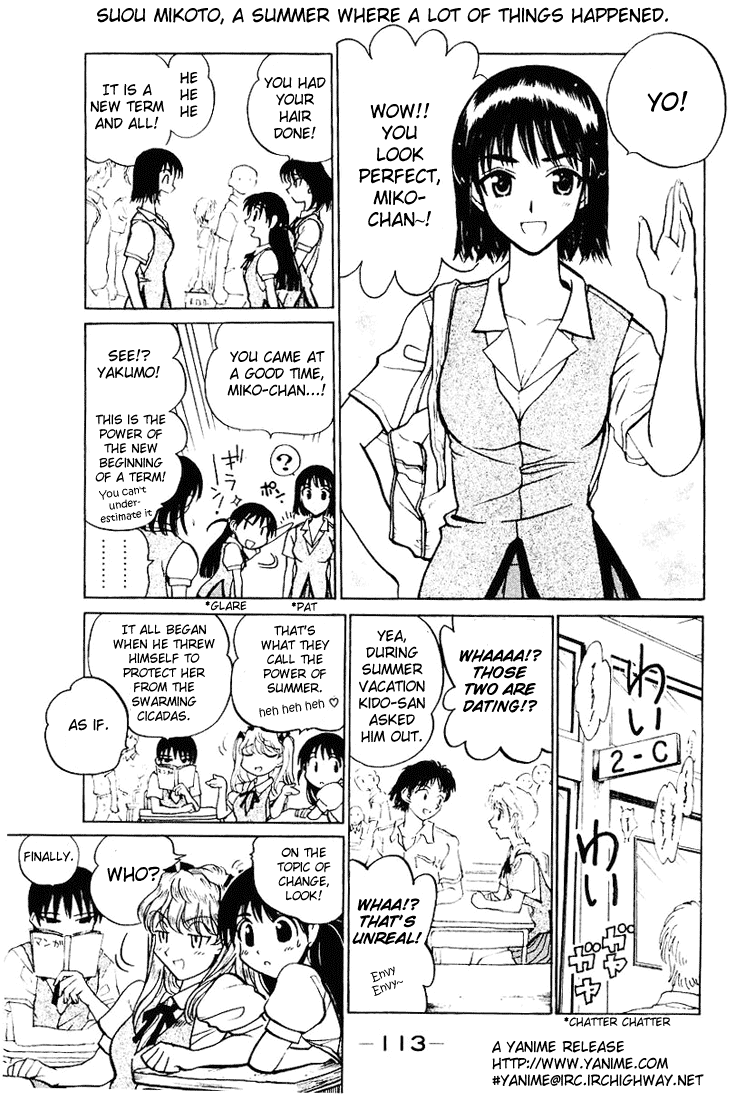 School Rumble Chapter 58 page 2 - Chapter 58: The Four Seasons