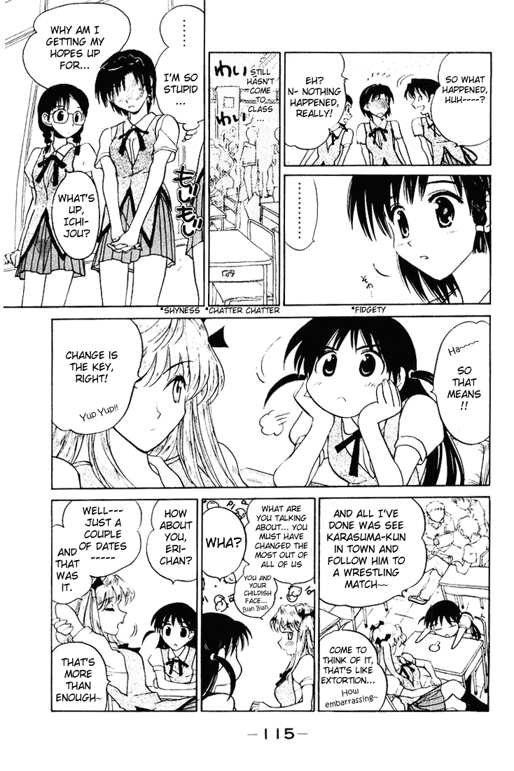 School Rumble Chapter 58 page 4 - Chapter 58: The Four Seasons