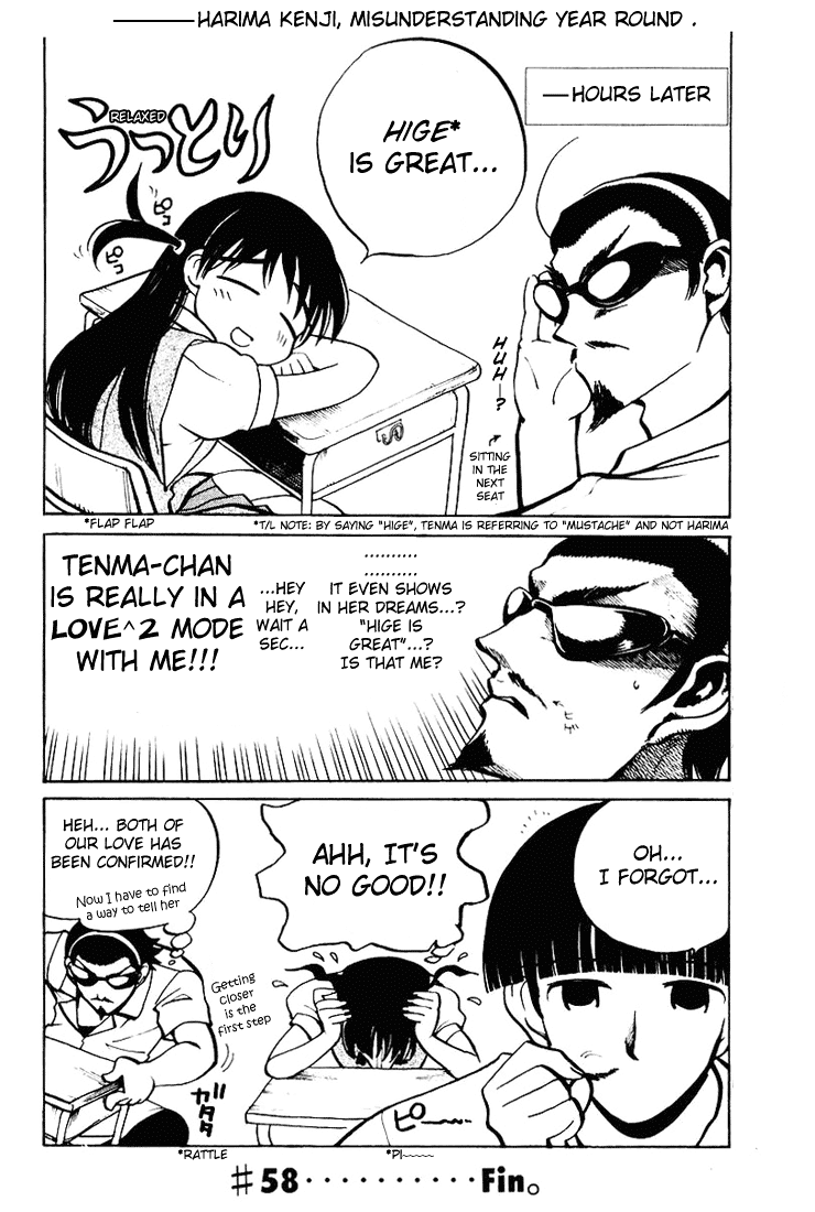 School Rumble Chapter 58 page 7 - Chapter 58: The Four Seasons