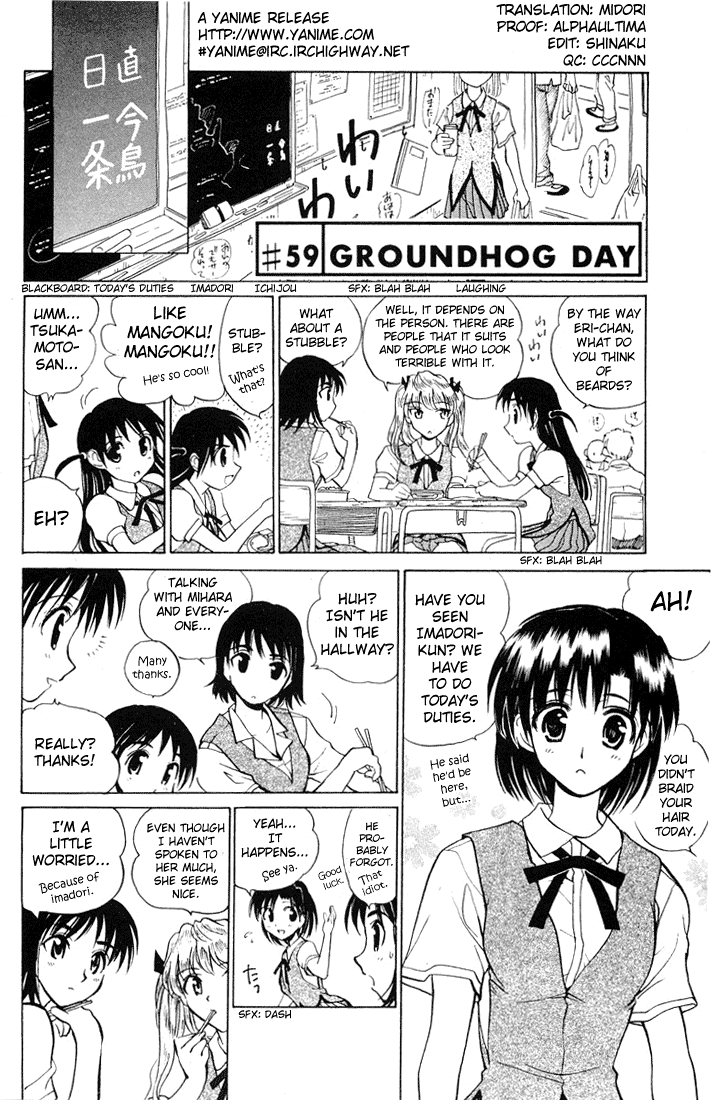 School Rumble Chapter 59 page 1 - Chapter 59: Groundhog Day