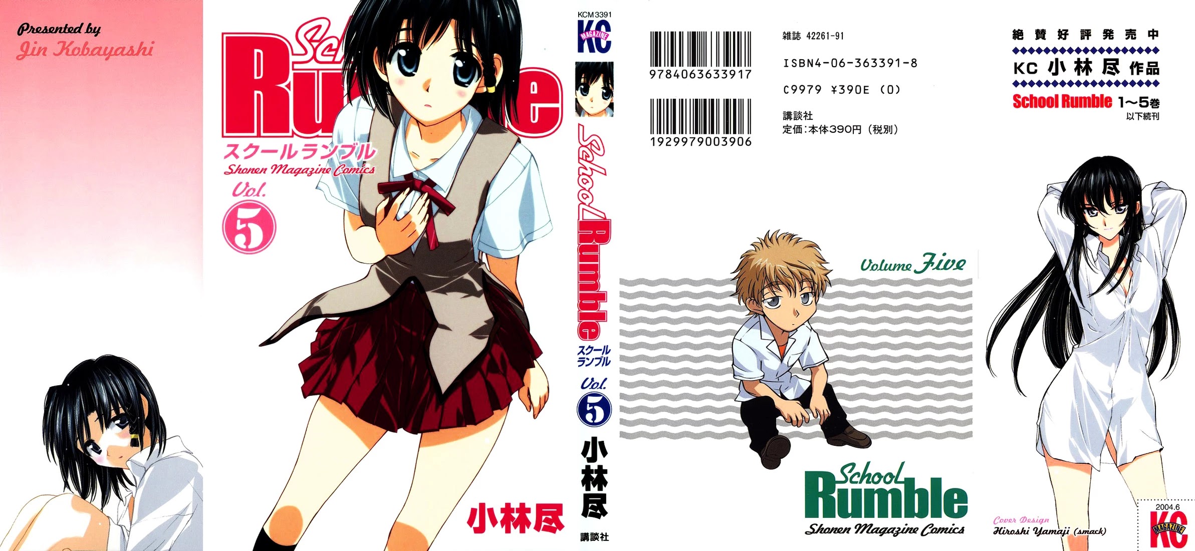 School Rumble Chapter 59 page 10 - Chapter 59: Groundhog Day