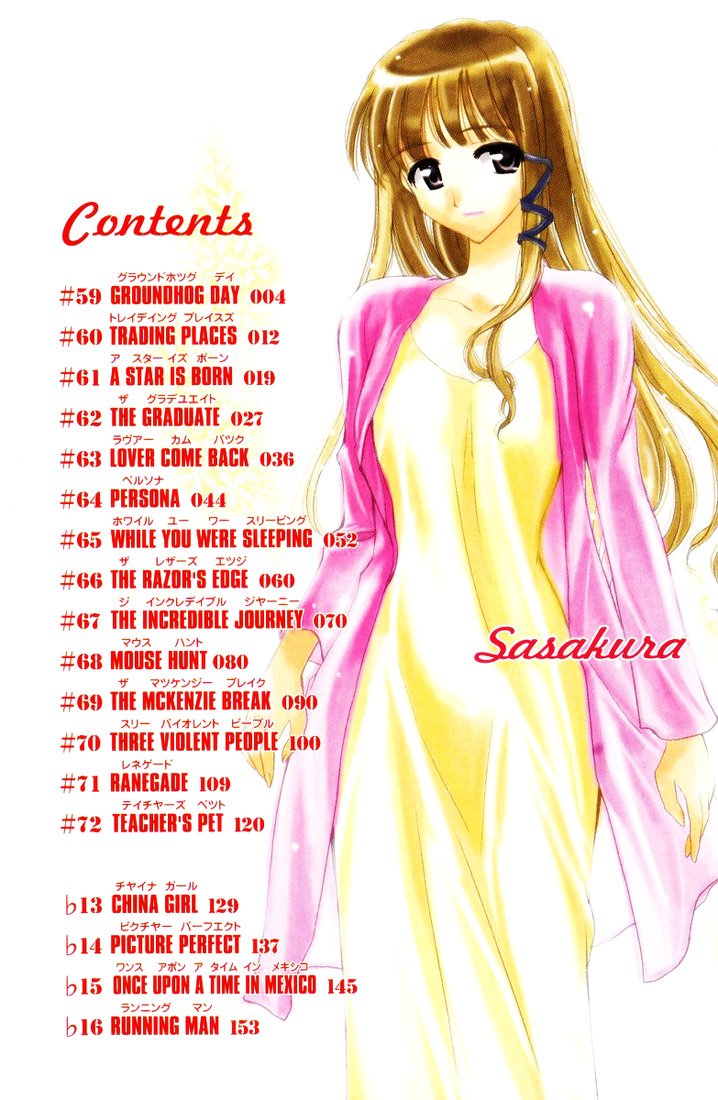 School Rumble Chapter 59 page 11 - Chapter 59: Groundhog Day