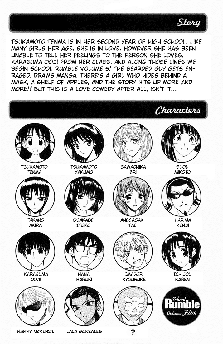School Rumble Chapter 59 page 12 - Chapter 59: Groundhog Day