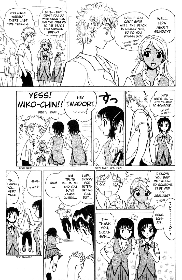 School Rumble Chapter 59 page 2 - Chapter 59: Groundhog Day