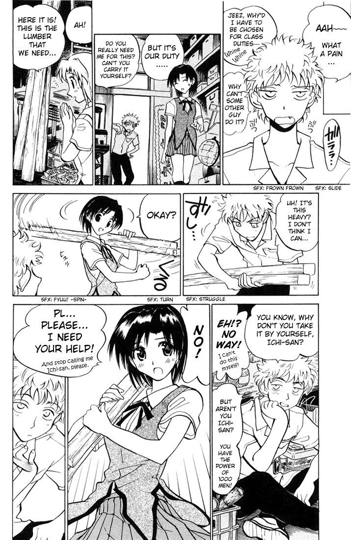 School Rumble Chapter 59 page 3 - Chapter 59: Groundhog Day