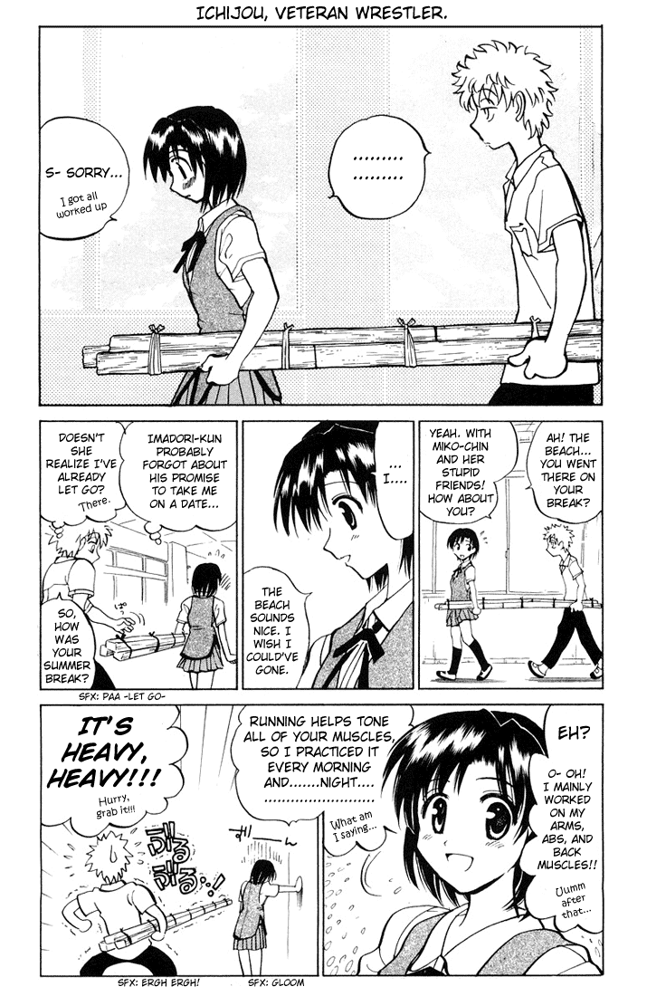 School Rumble Chapter 59 page 4 - Chapter 59: Groundhog Day