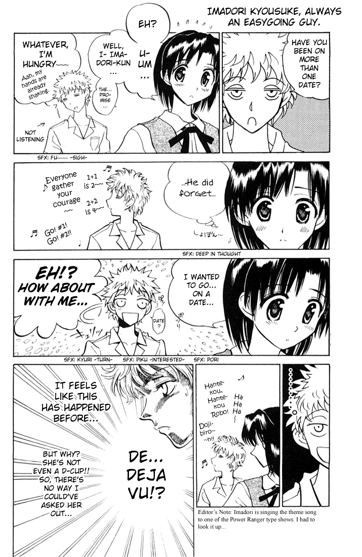 School Rumble Chapter 59 page 5 - Chapter 59: Groundhog Day