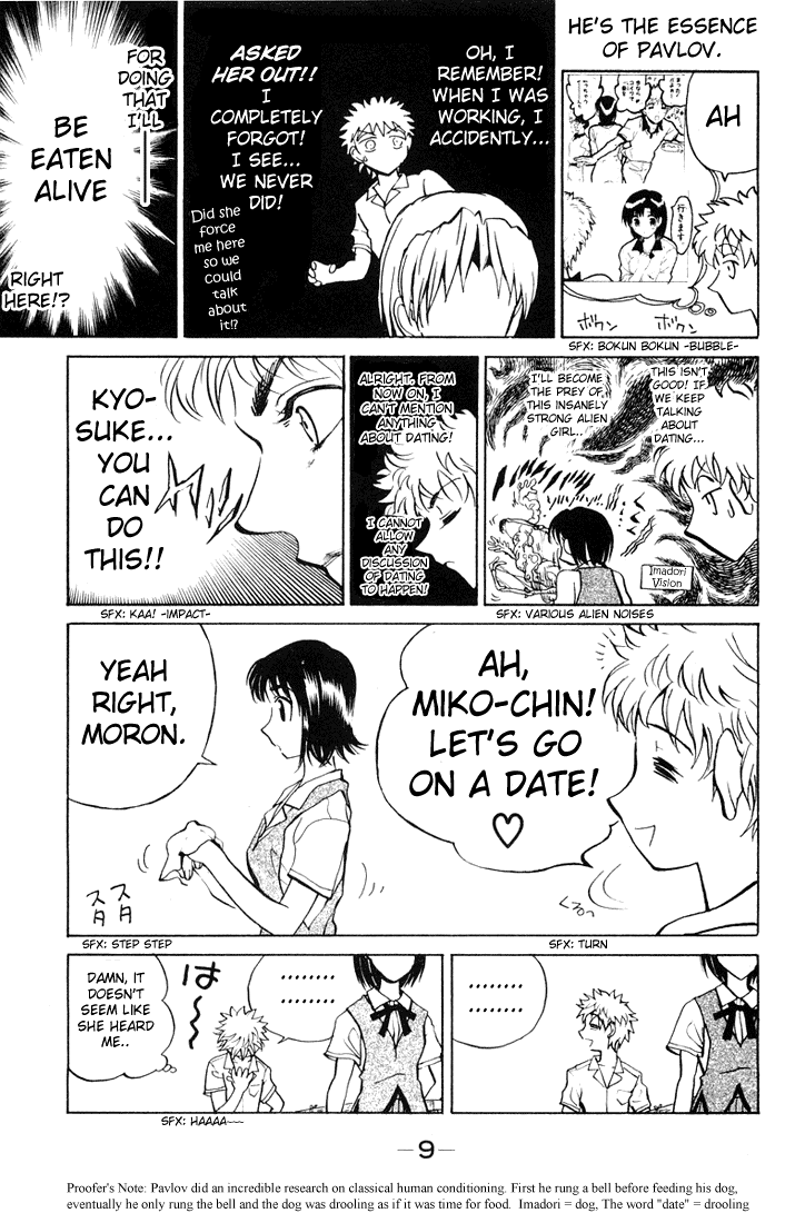 School Rumble Chapter 59 page 6 - Chapter 59: Groundhog Day