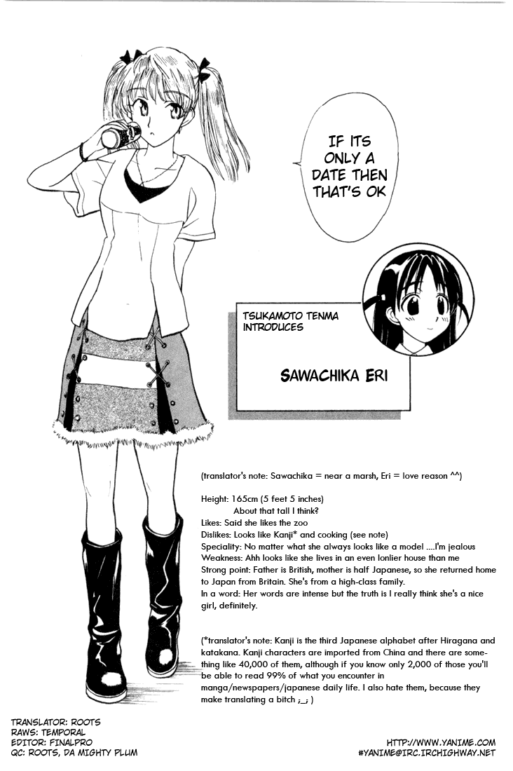 School Rumble Chapter 6 page 10 - Chapter 6: You Got Mail