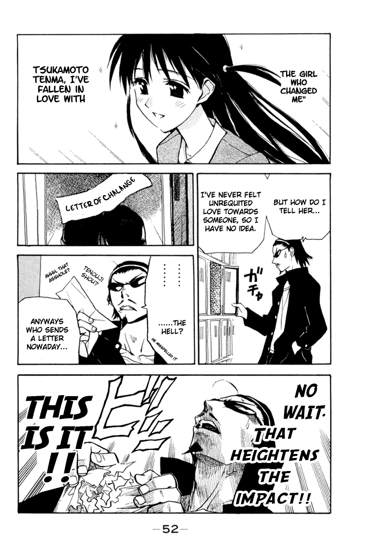 School Rumble Chapter 6 page 3 - Chapter 6: You Got Mail