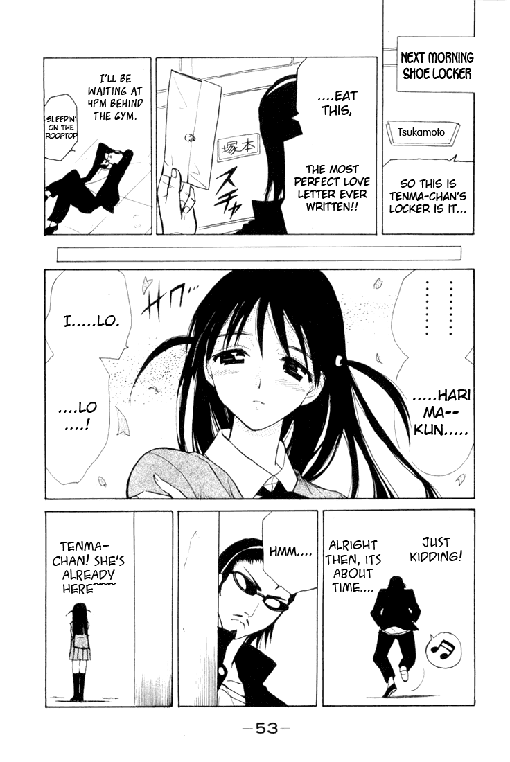 School Rumble Chapter 6 page 4 - Chapter 6: You Got Mail