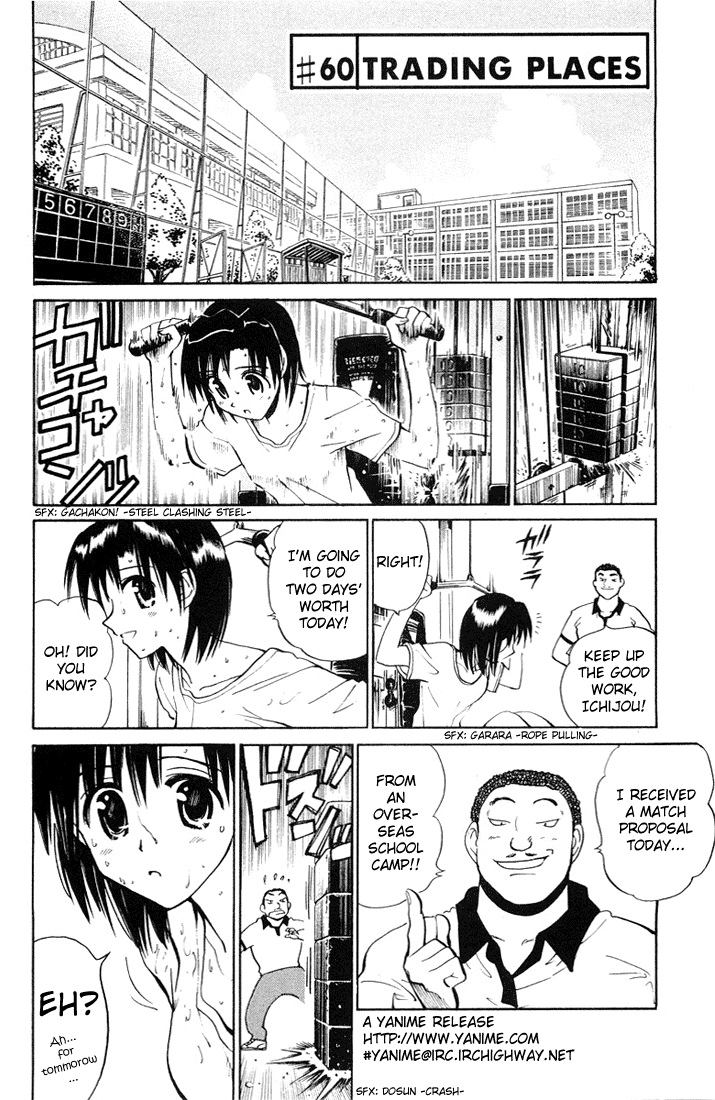 School Rumble Chapter 60 page 1 - Chapter 60: Trading Places