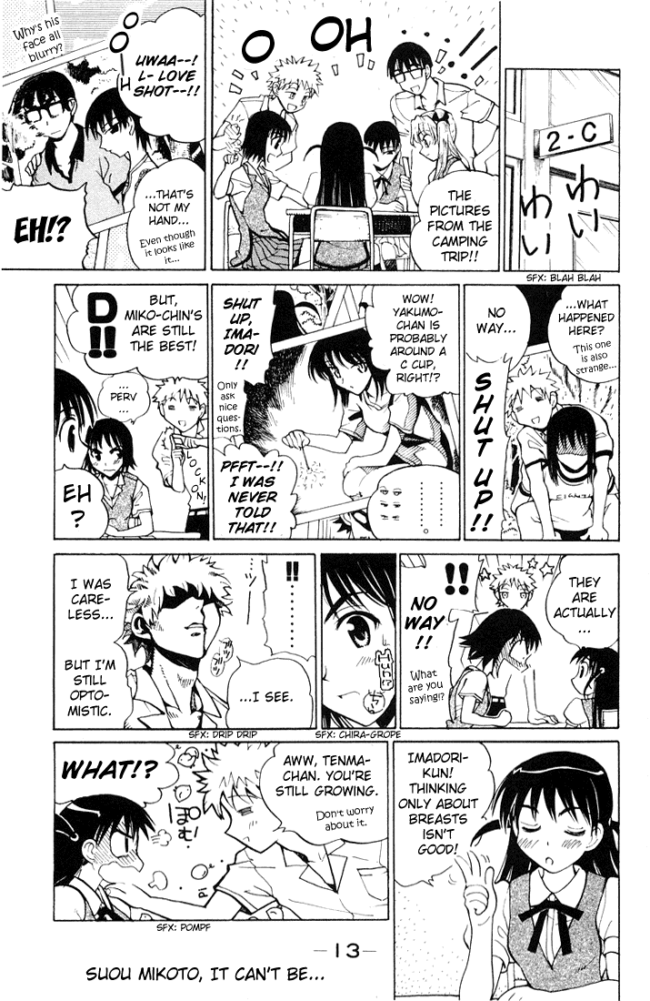 School Rumble Chapter 60 page 2 - Chapter 60: Trading Places