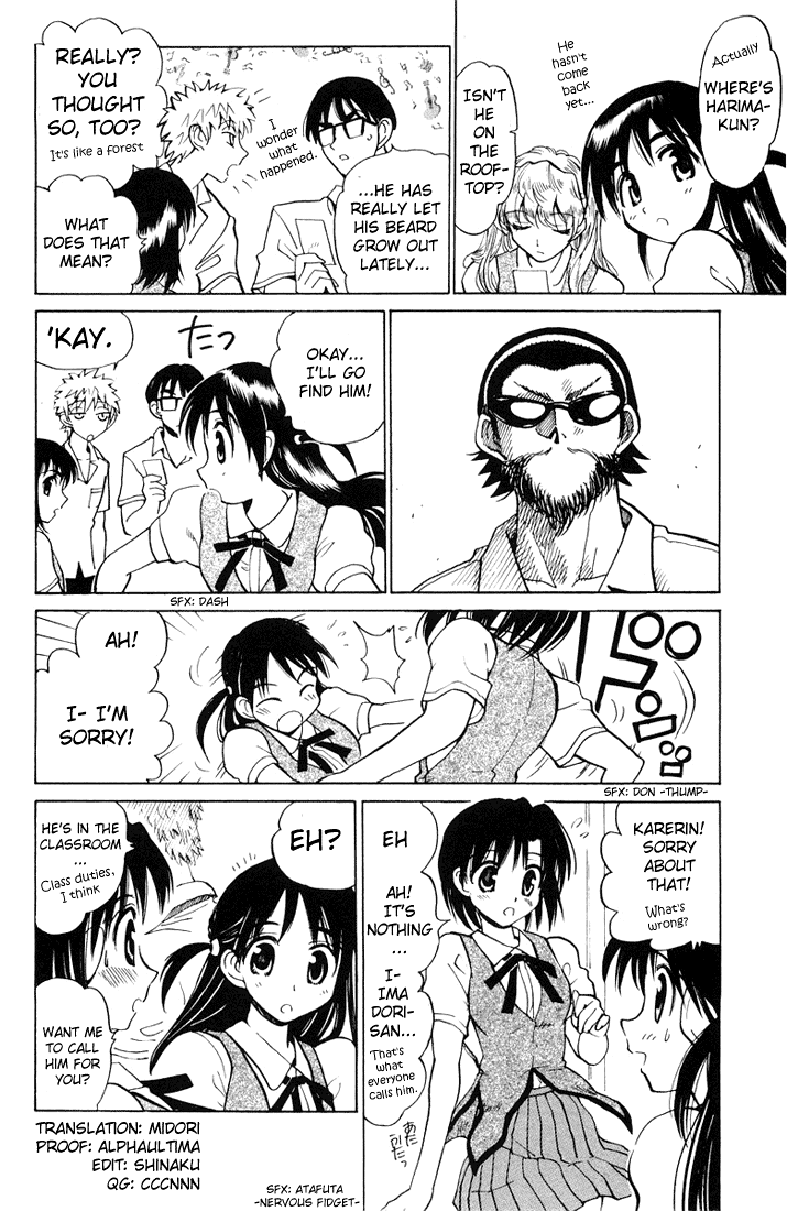 School Rumble Chapter 60 page 3 - Chapter 60: Trading Places