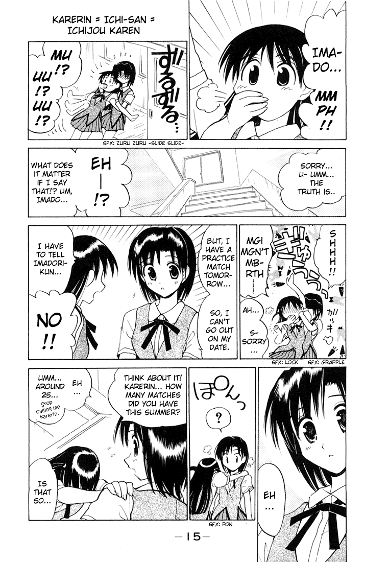 School Rumble Chapter 60 page 4 - Chapter 60: Trading Places