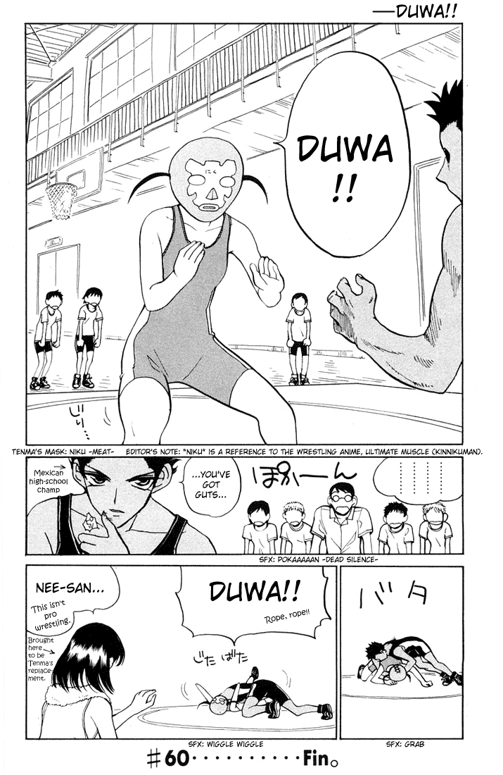 School Rumble Chapter 60 page 7 - Chapter 60: Trading Places