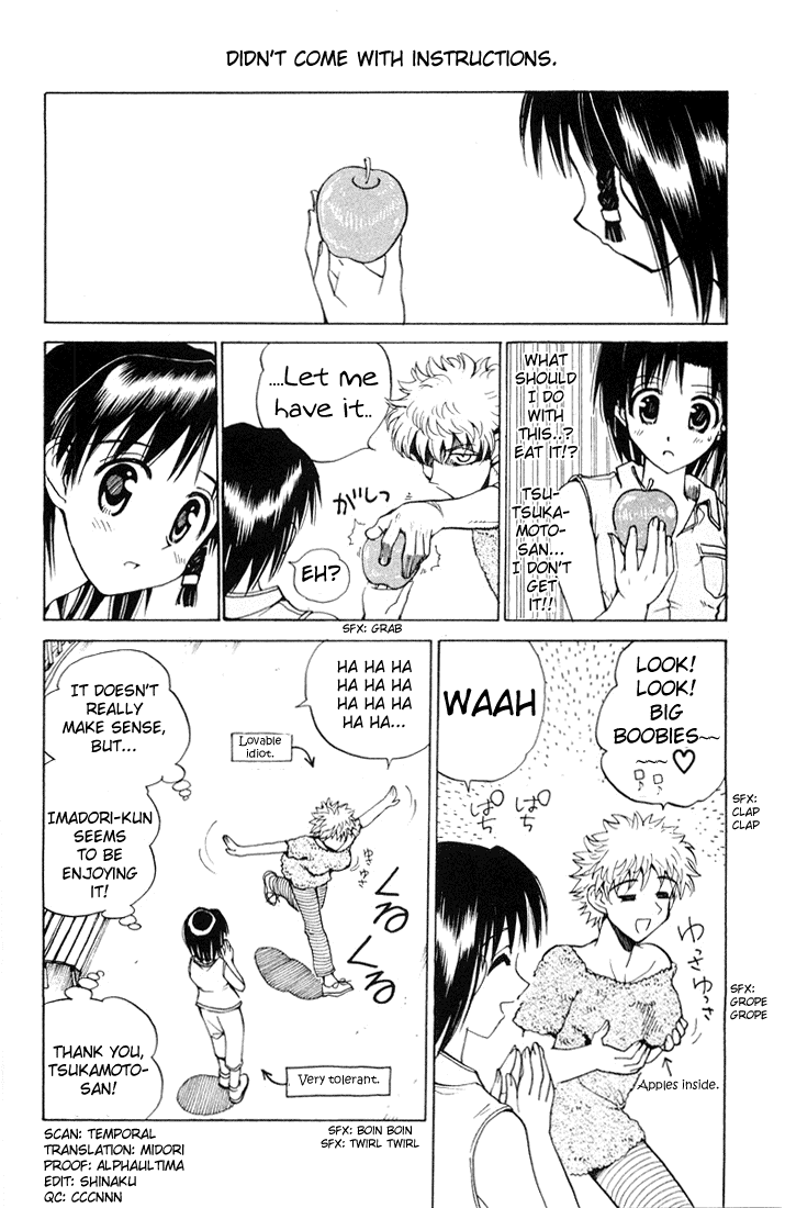 School Rumble Chapter 61 page 2 - Chapter 61: A Star is Born
