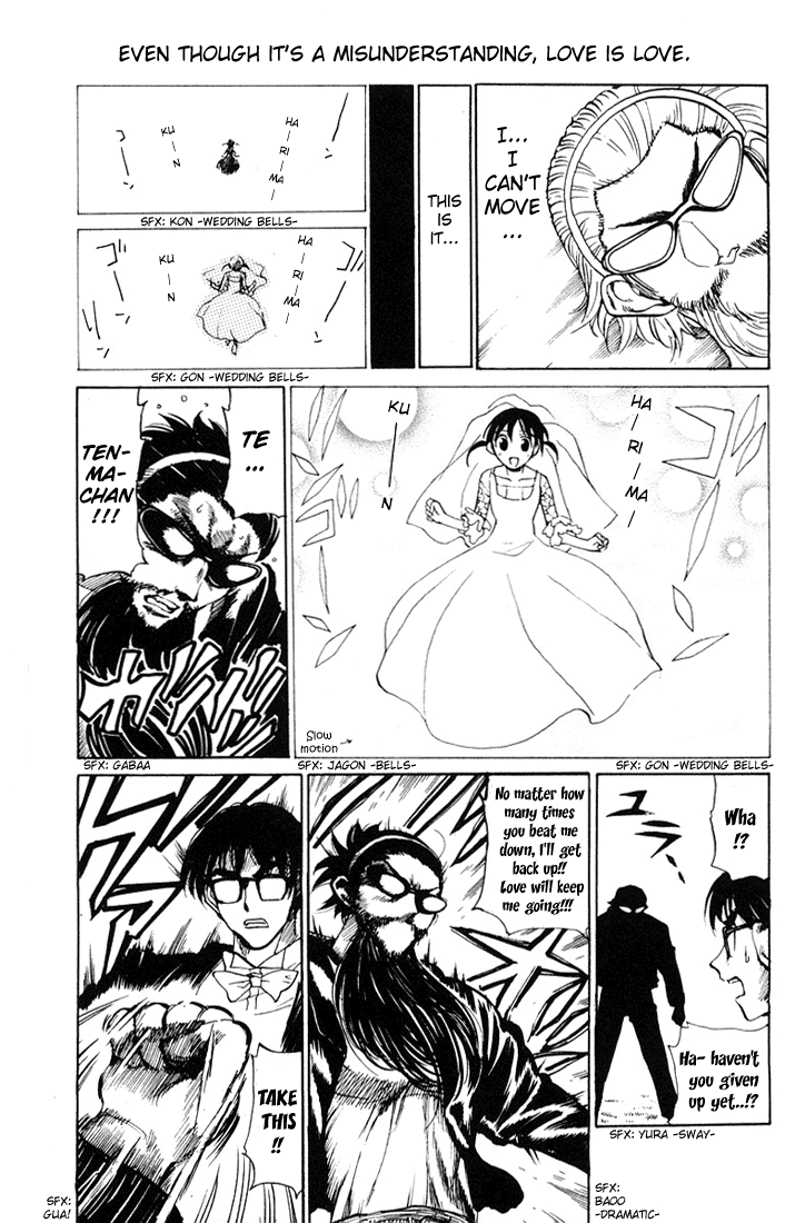 School Rumble Chapter 63 page 4 - Chapter 63: Lover Come Back