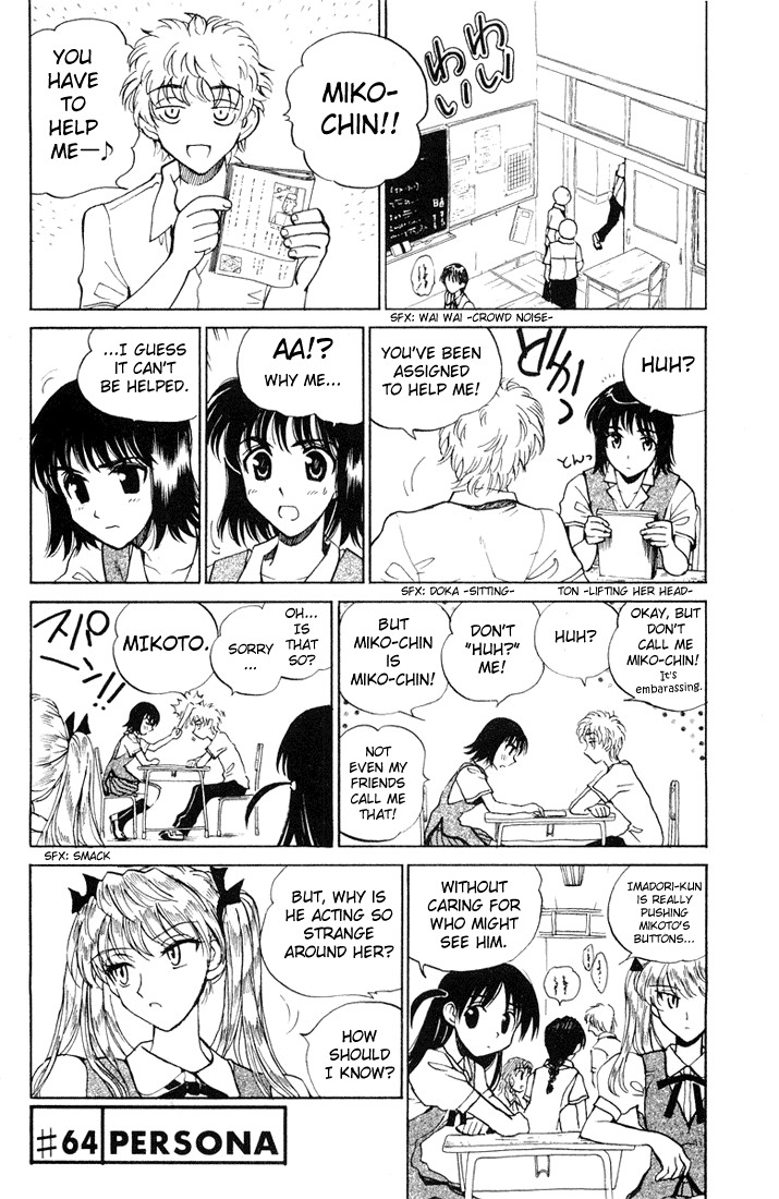 School Rumble Chapter 64 page 1 - Chapter 64: Persona