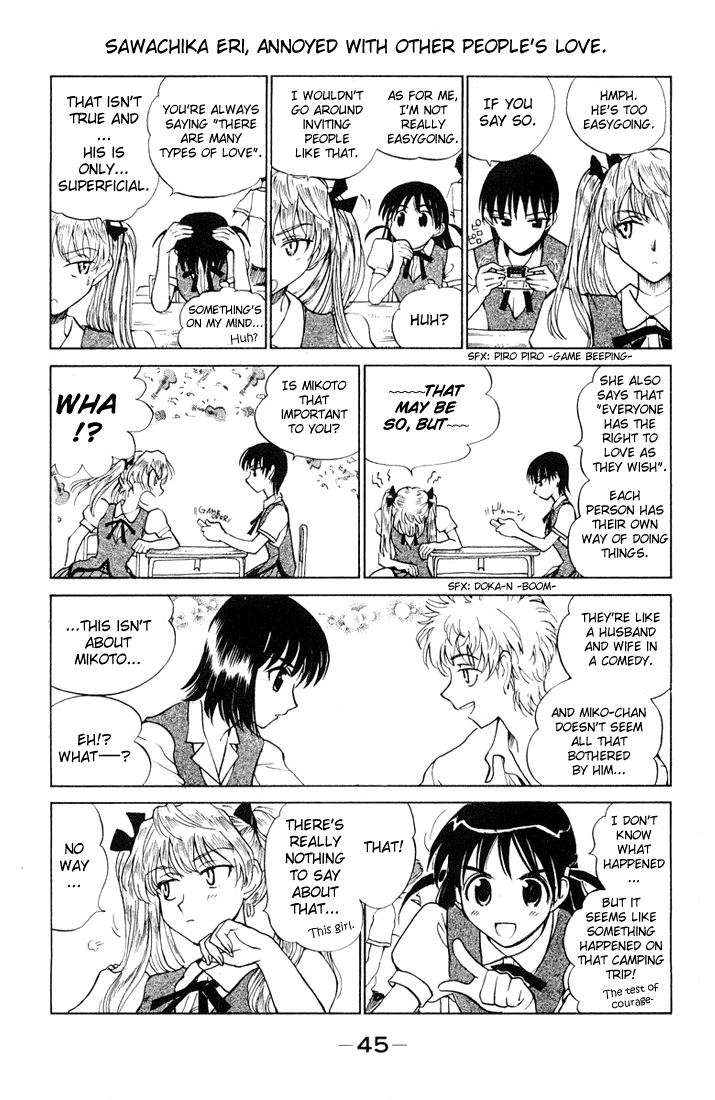 School Rumble Chapter 64 page 2 - Chapter 64: Persona