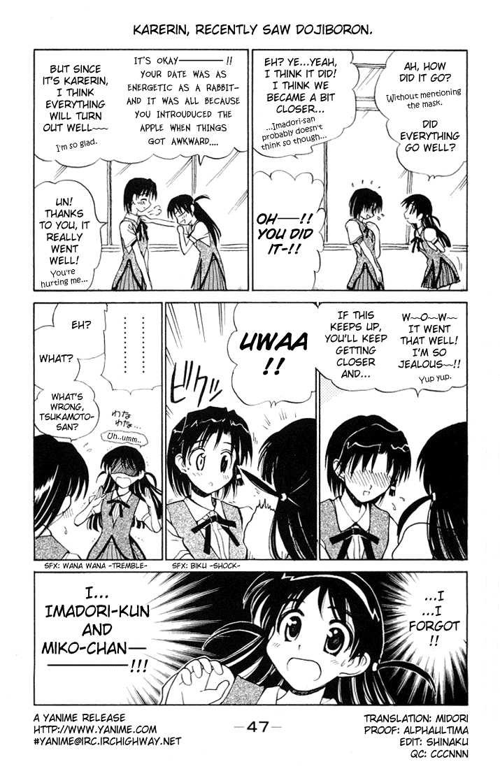 School Rumble Chapter 64 page 4 - Chapter 64: Persona